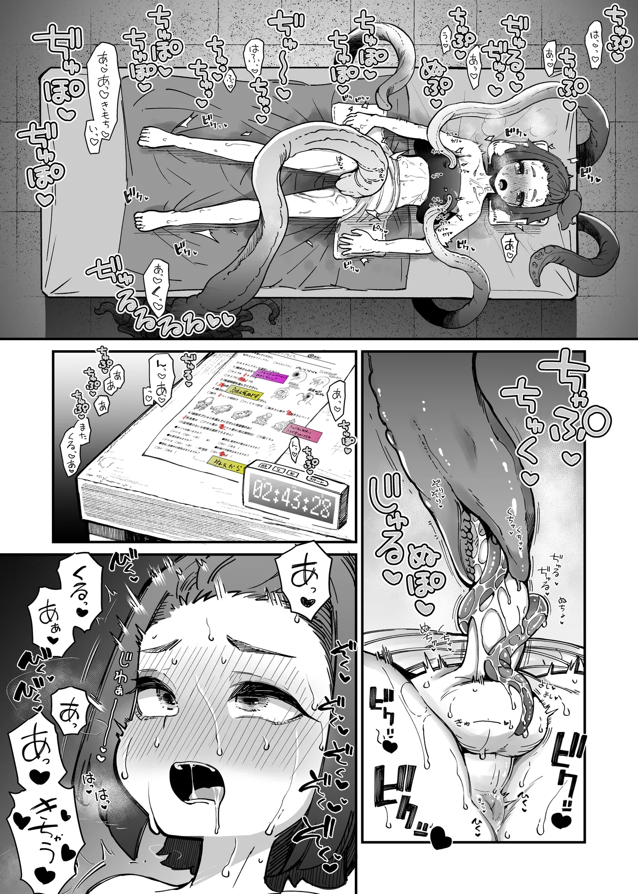 Nhentai Image