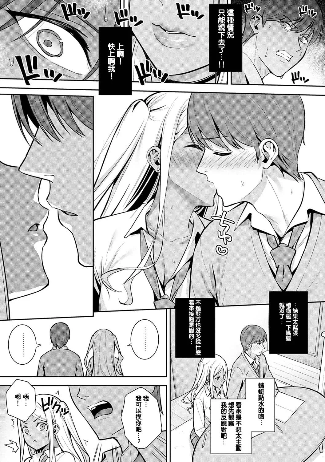 Nhentai Image