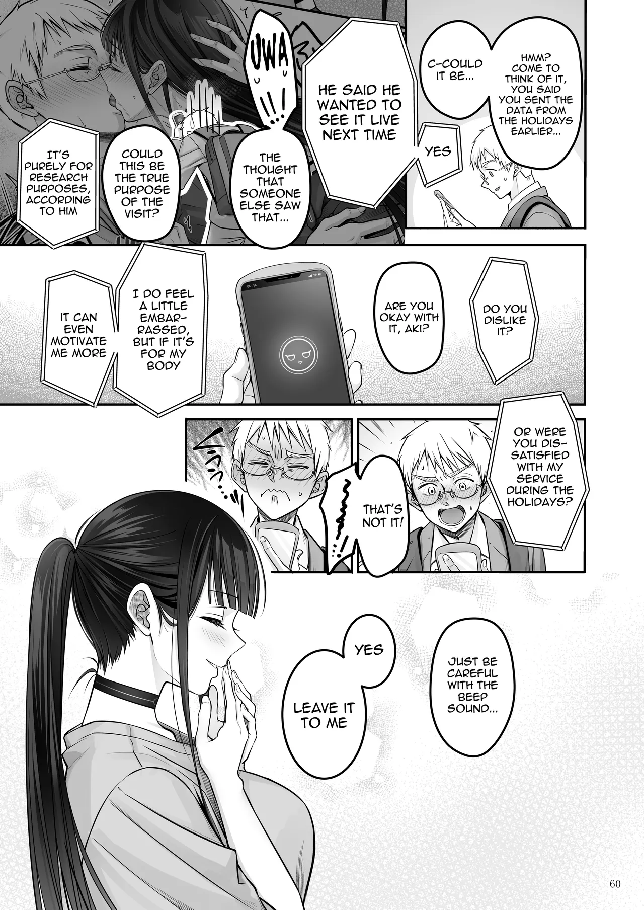 Nhentai Image