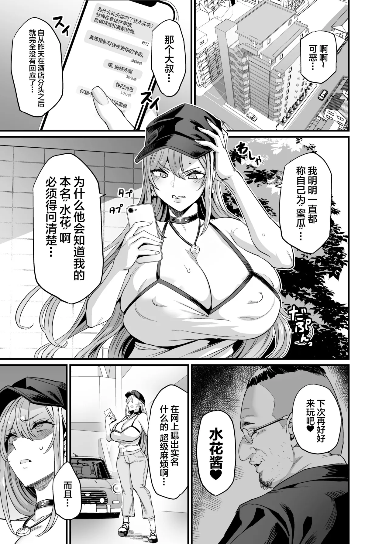 Nhentai Image