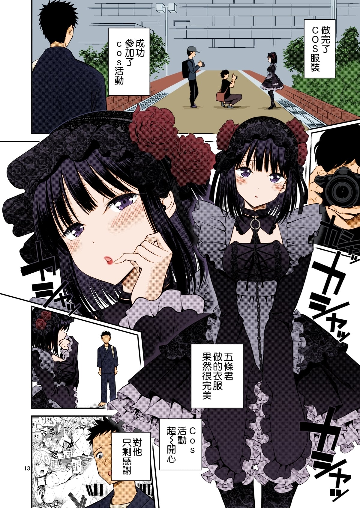 Nhentai Image