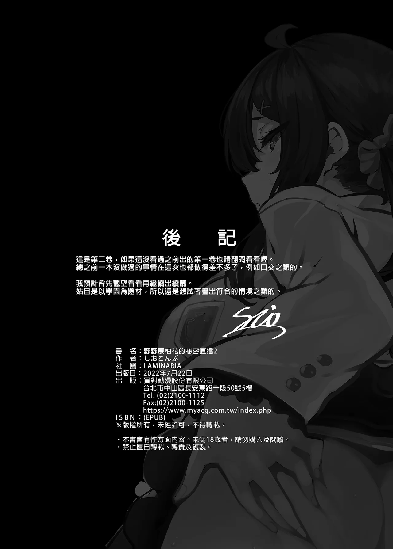 Nhentai Image