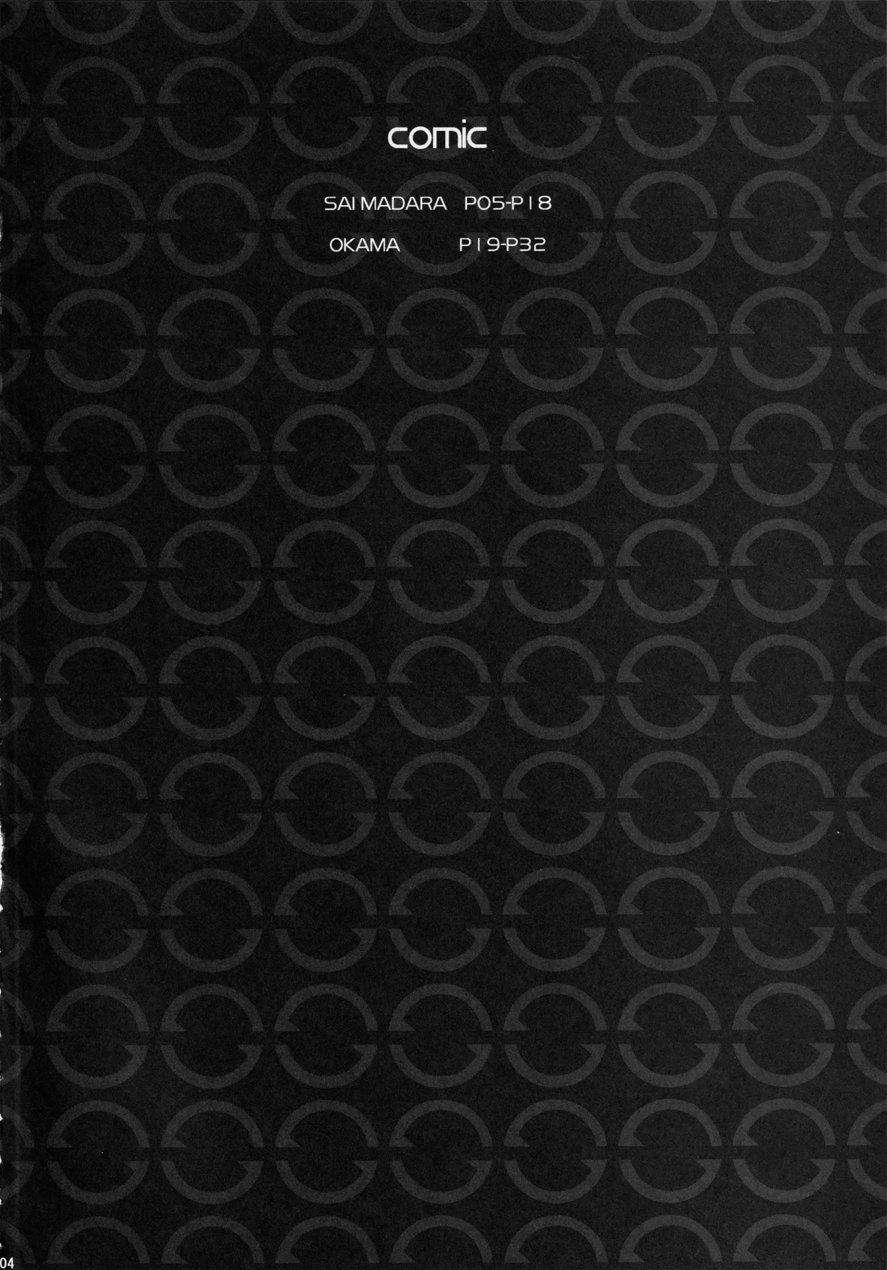 Page 3 of (C80) [20LIQUID, UB (Madara Sai, OKAMA)] space-time (Mawaru Penguindrum)