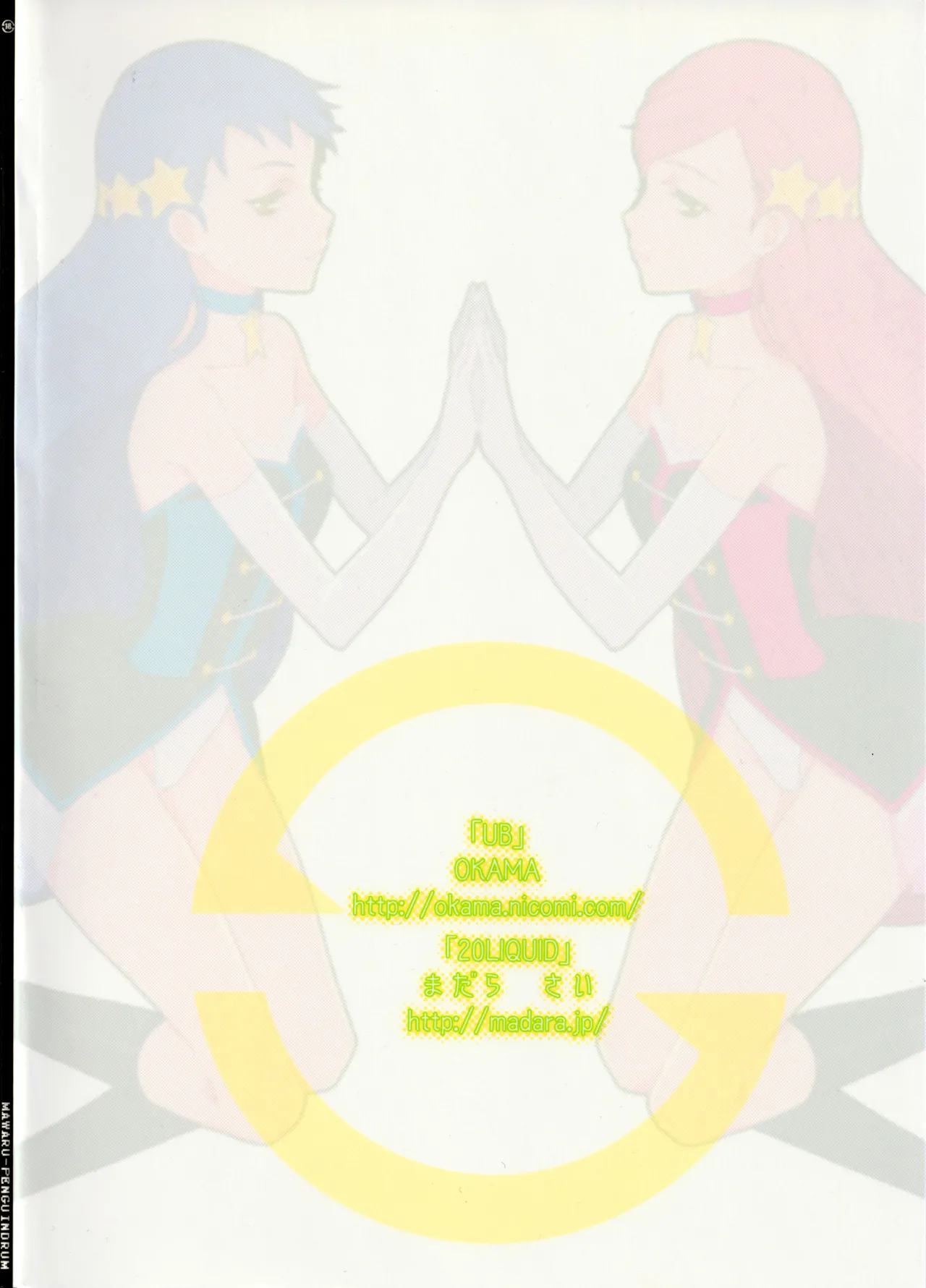 space-time page 34 full