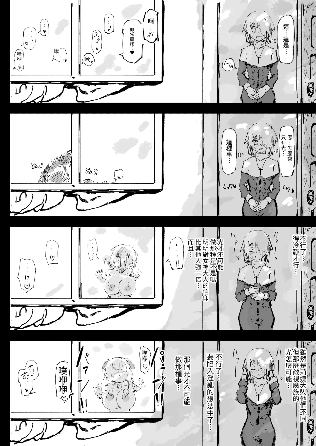 Nhentai Image