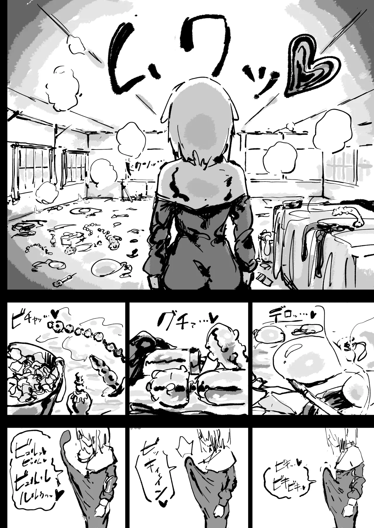 Nhentai Image