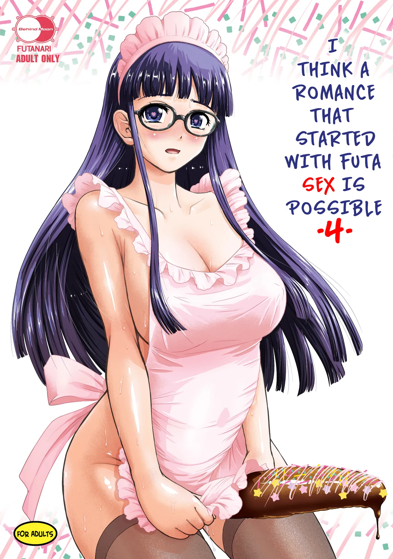 Futanari H de Hajimaru Koi, Aru to Omoimasu 4 page 1 full