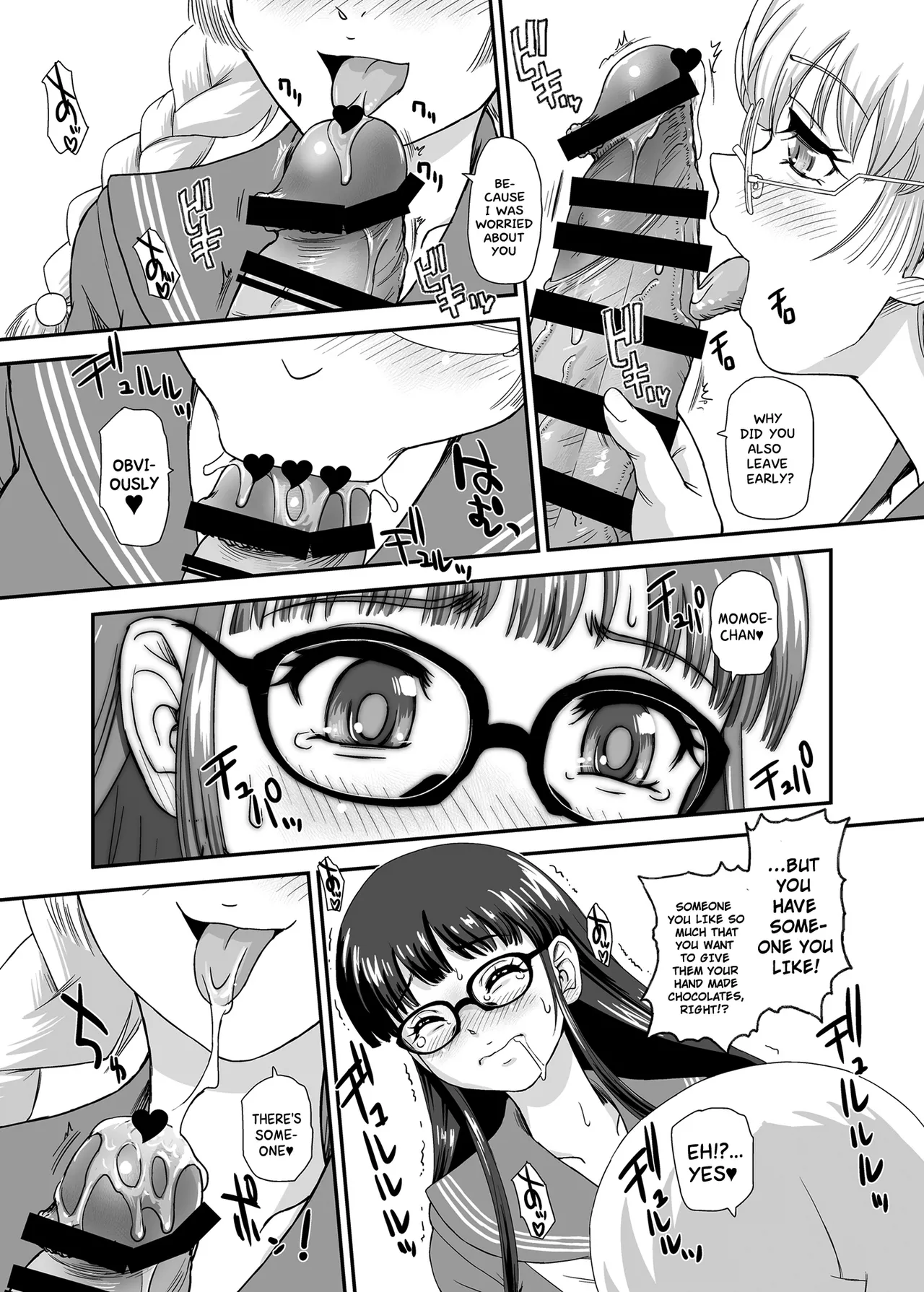 Futanari H de Hajimaru Koi, Aru to Omoimasu 4 page 14 full