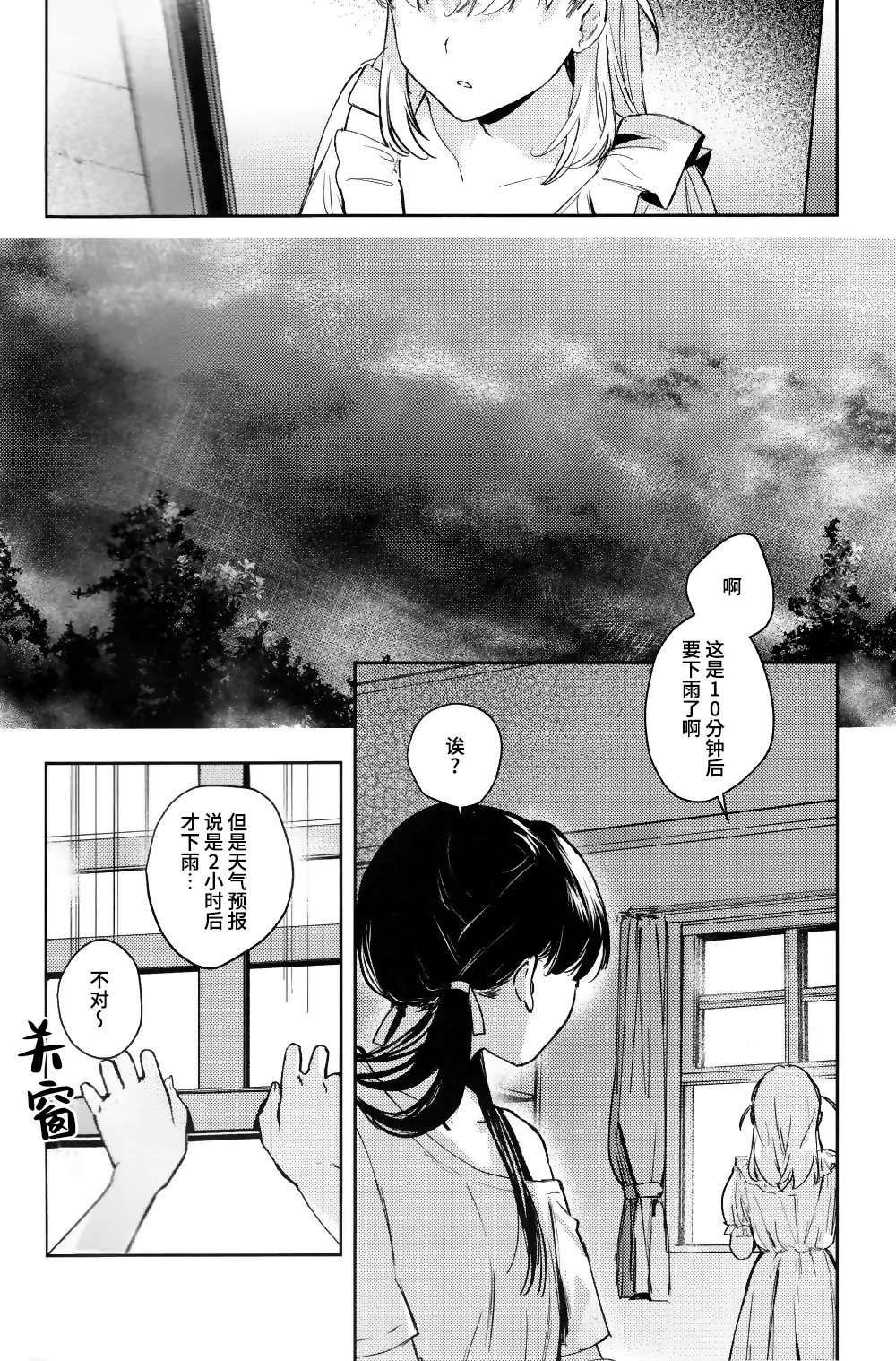 Nhentai Image