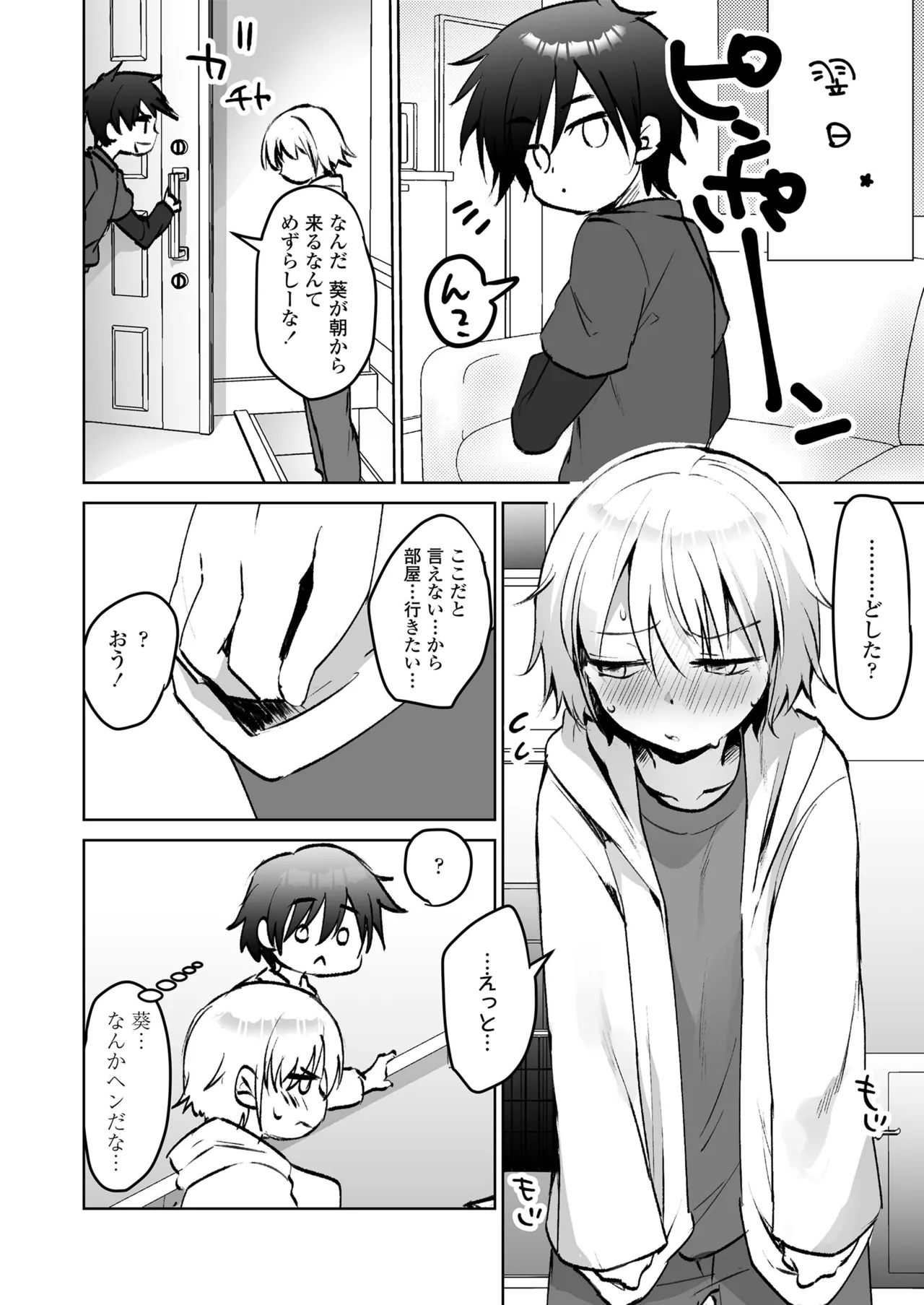 Nhentai Image