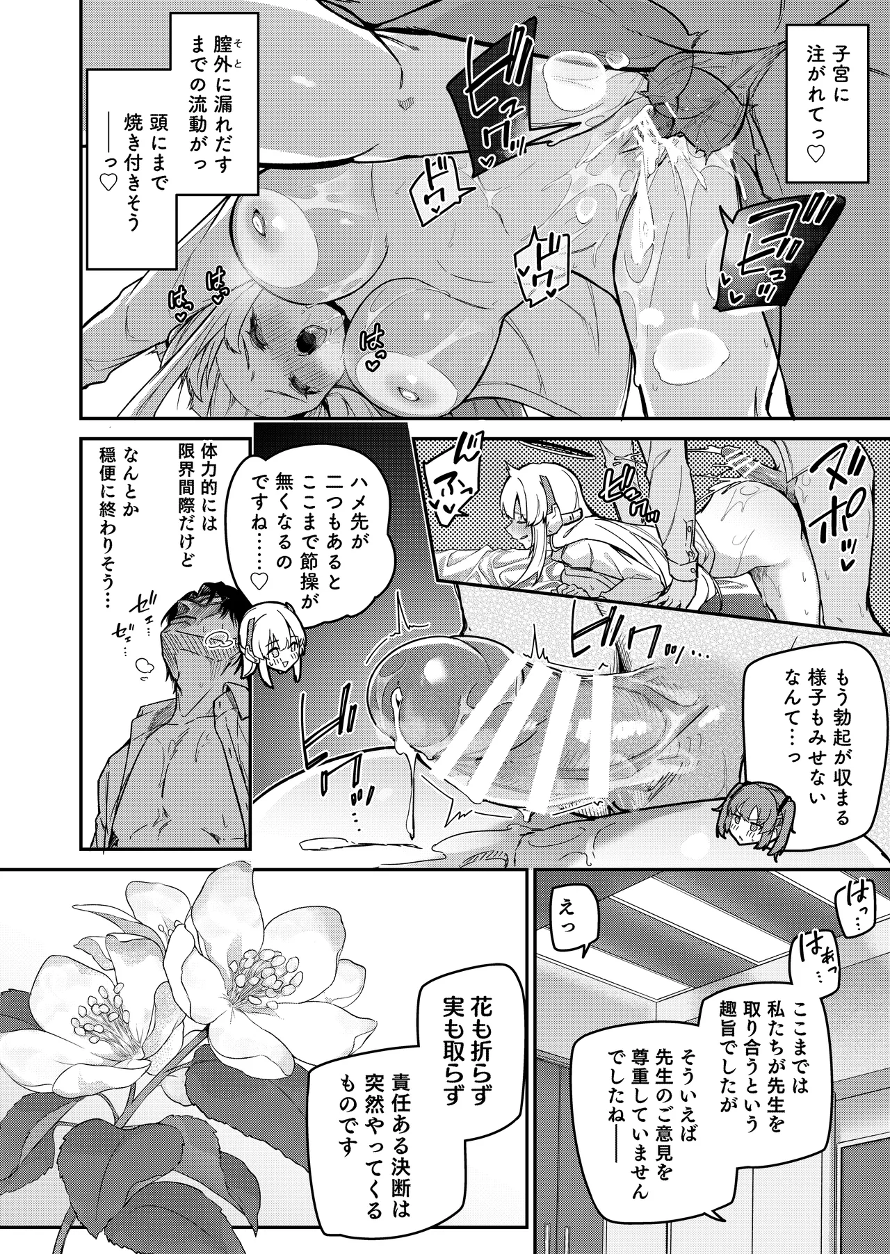 Nhentai Image