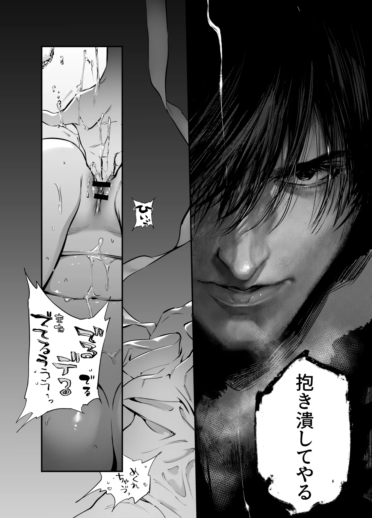 Nhentai Image