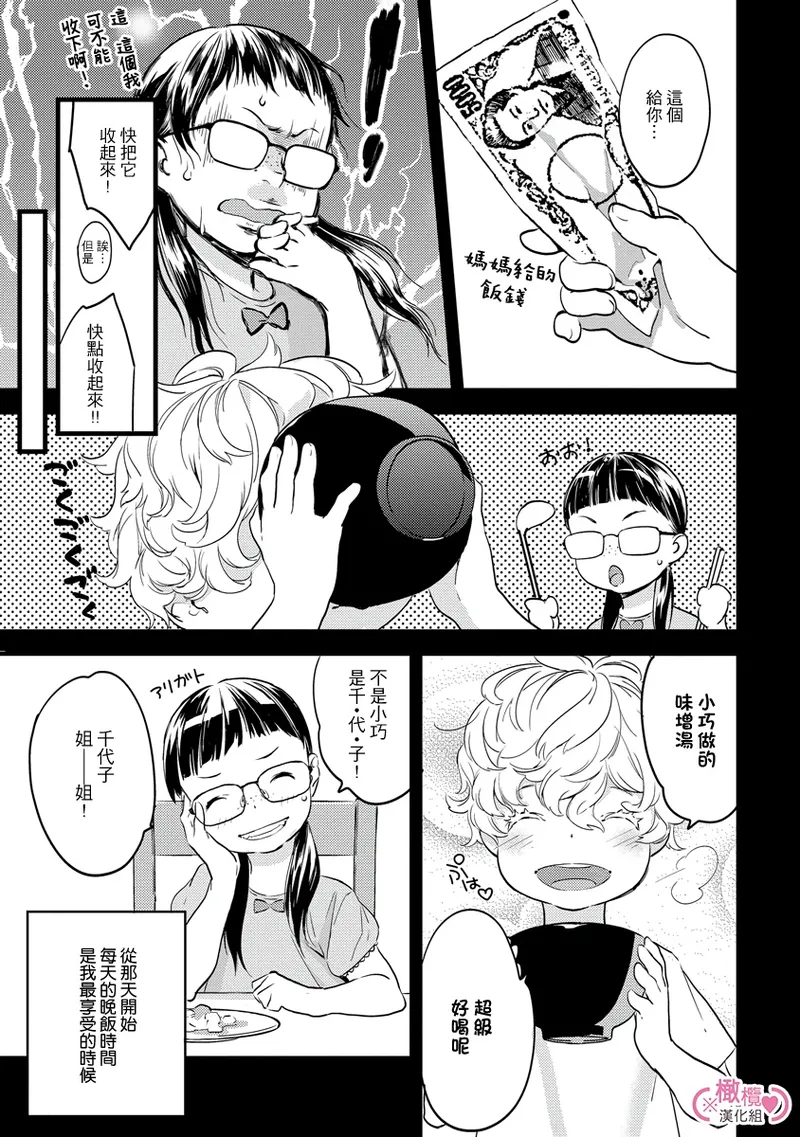 Nhentai Image