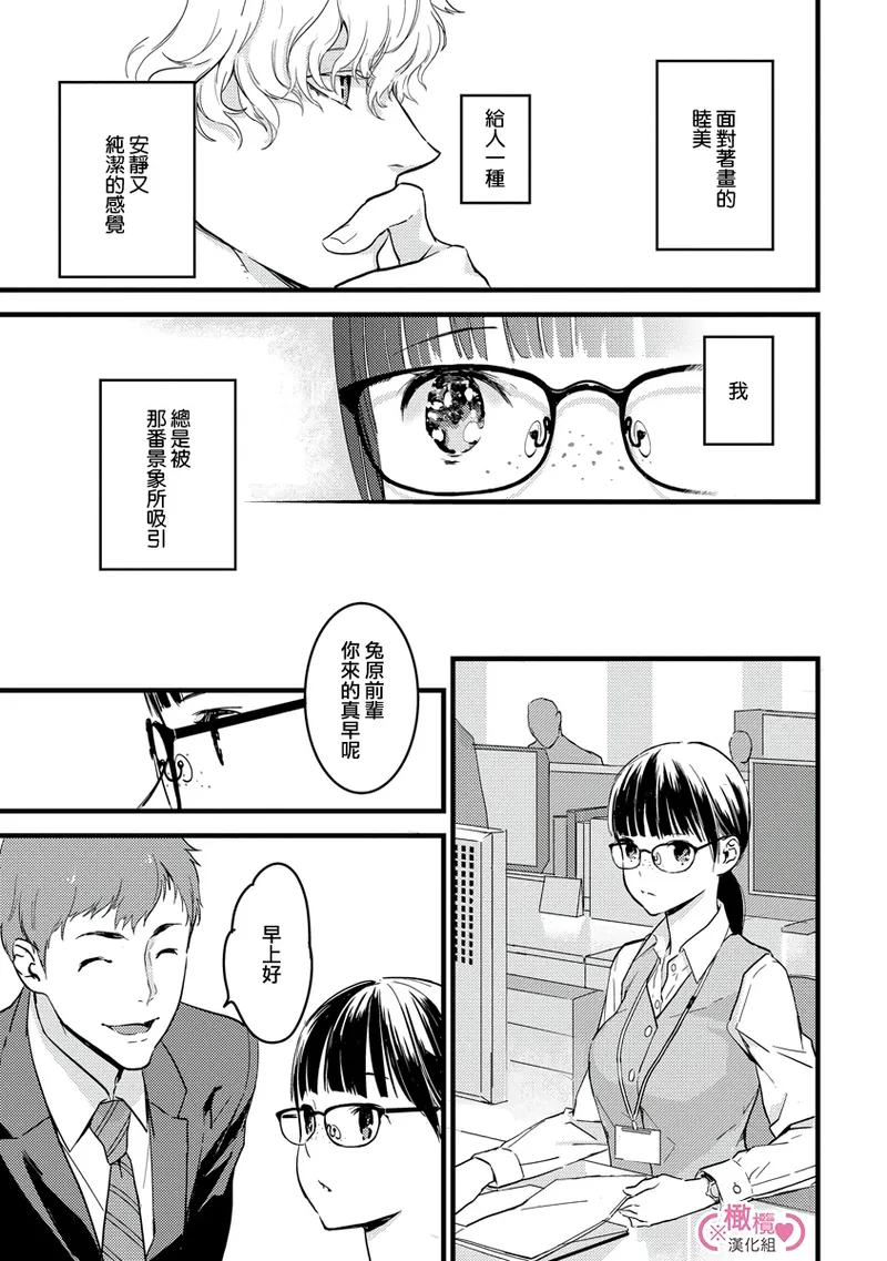 Nhentai Image