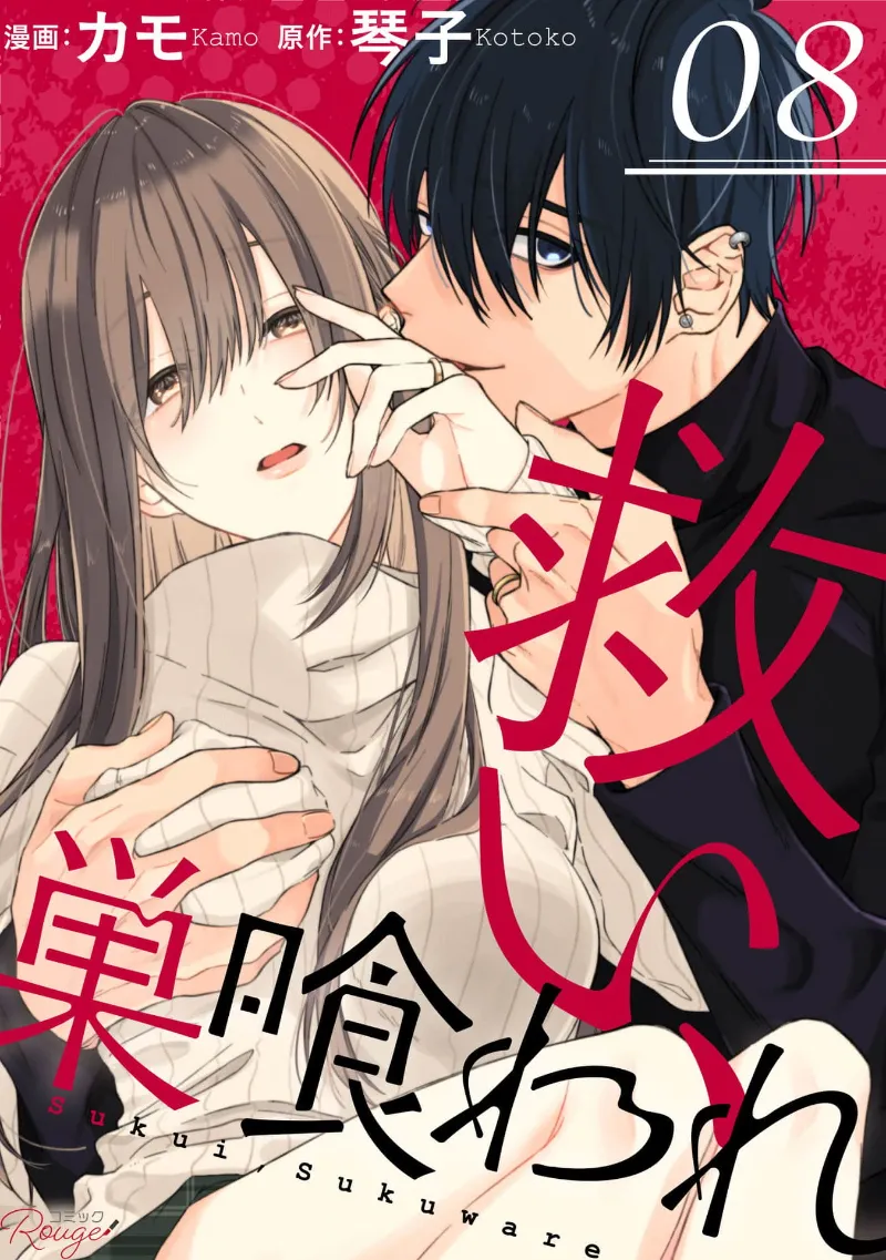 Nhentai Image