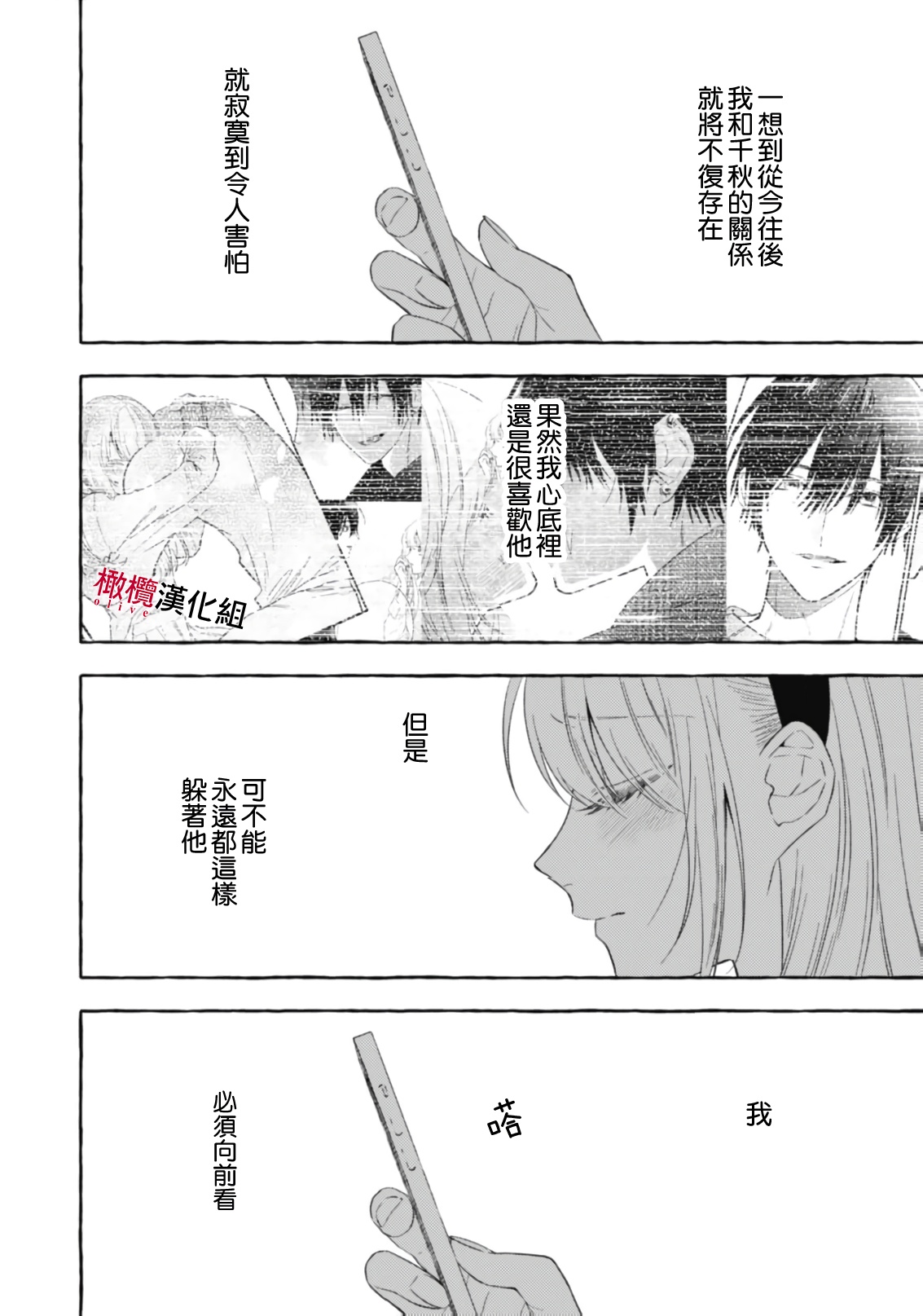 Nhentai Image