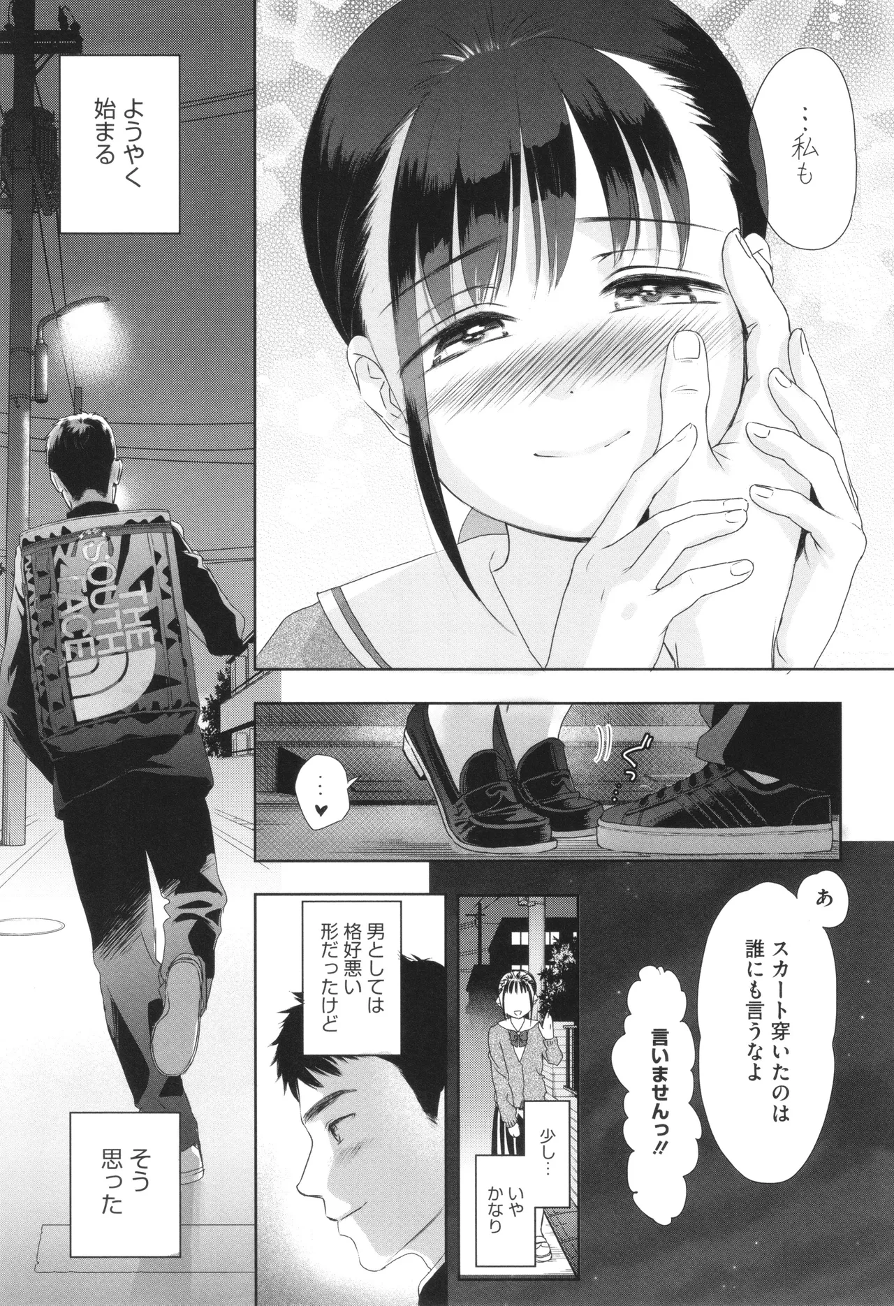 Nhentai Image