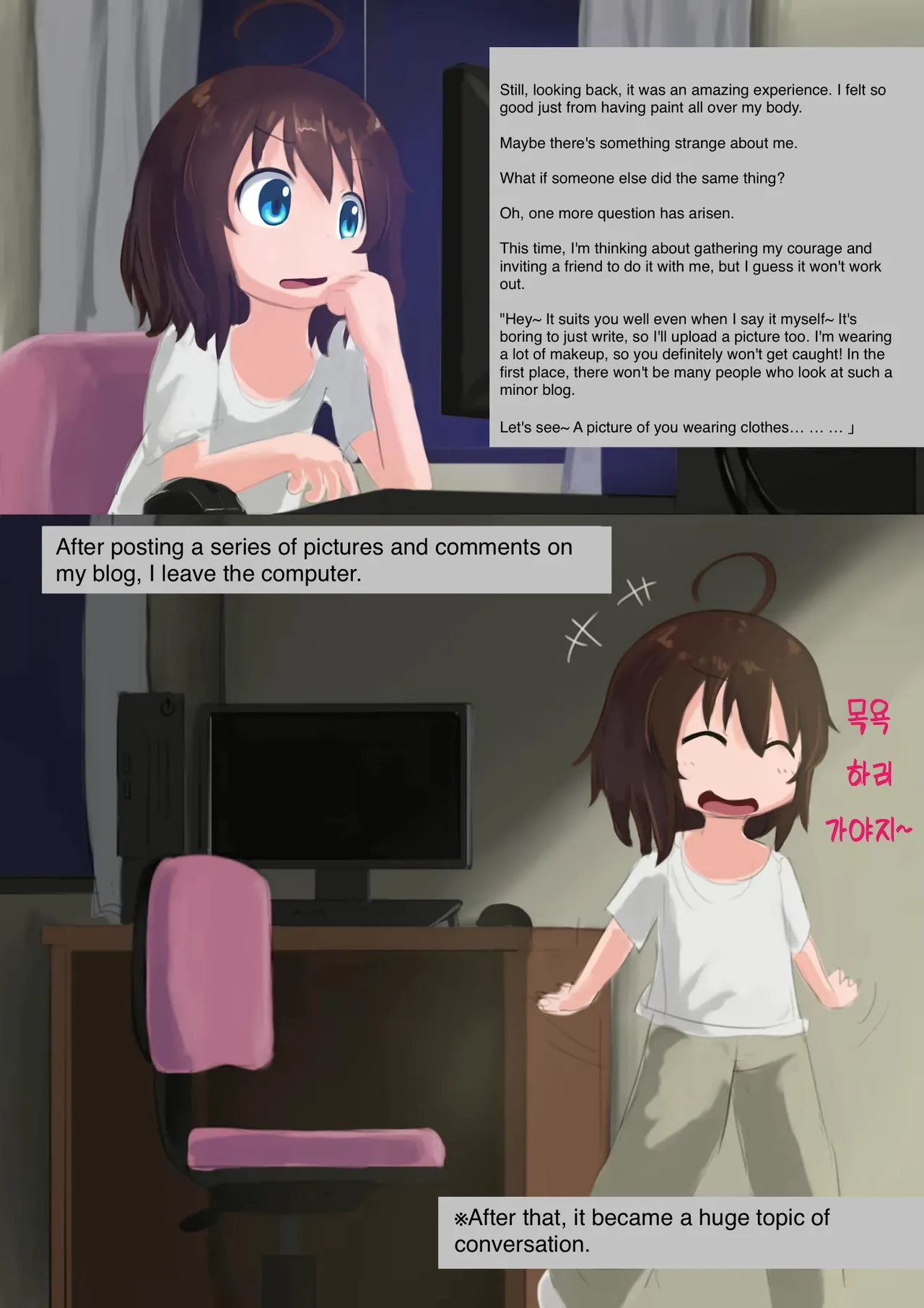 Nhentai Image