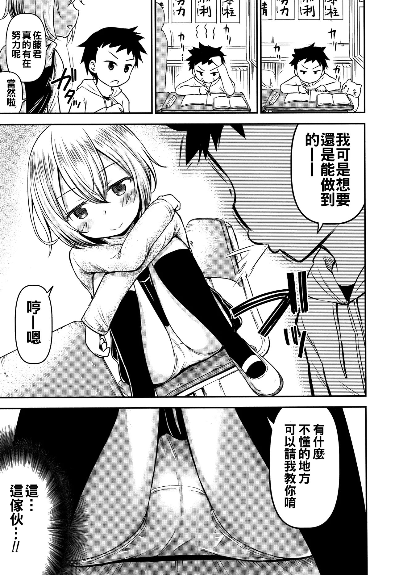 Nhentai Image