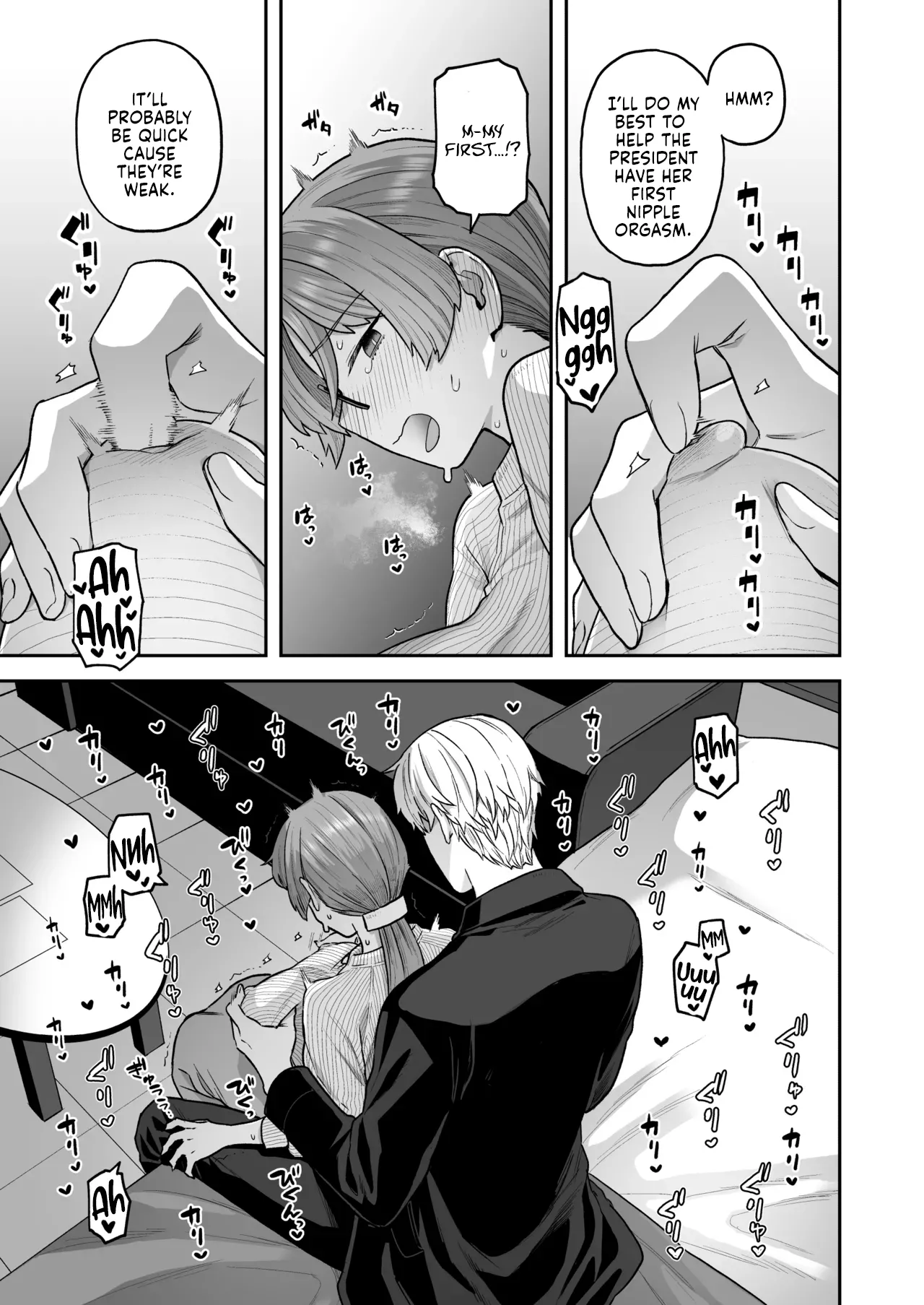 Nhentai Image