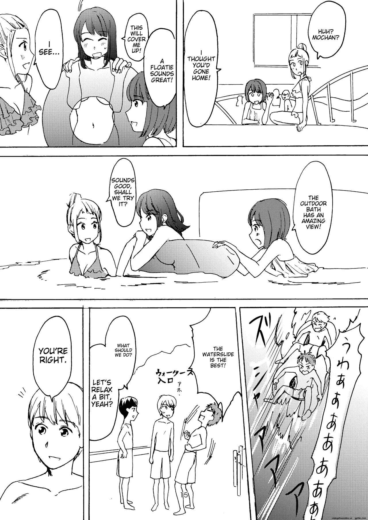 Nhentai Image