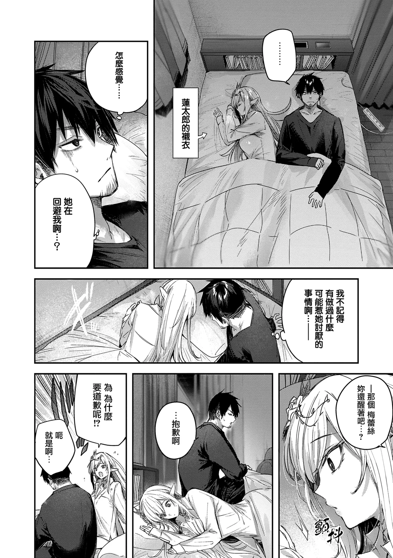 Nhentai Image