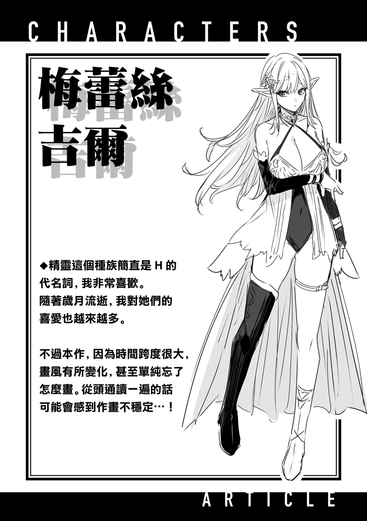 Nhentai Image