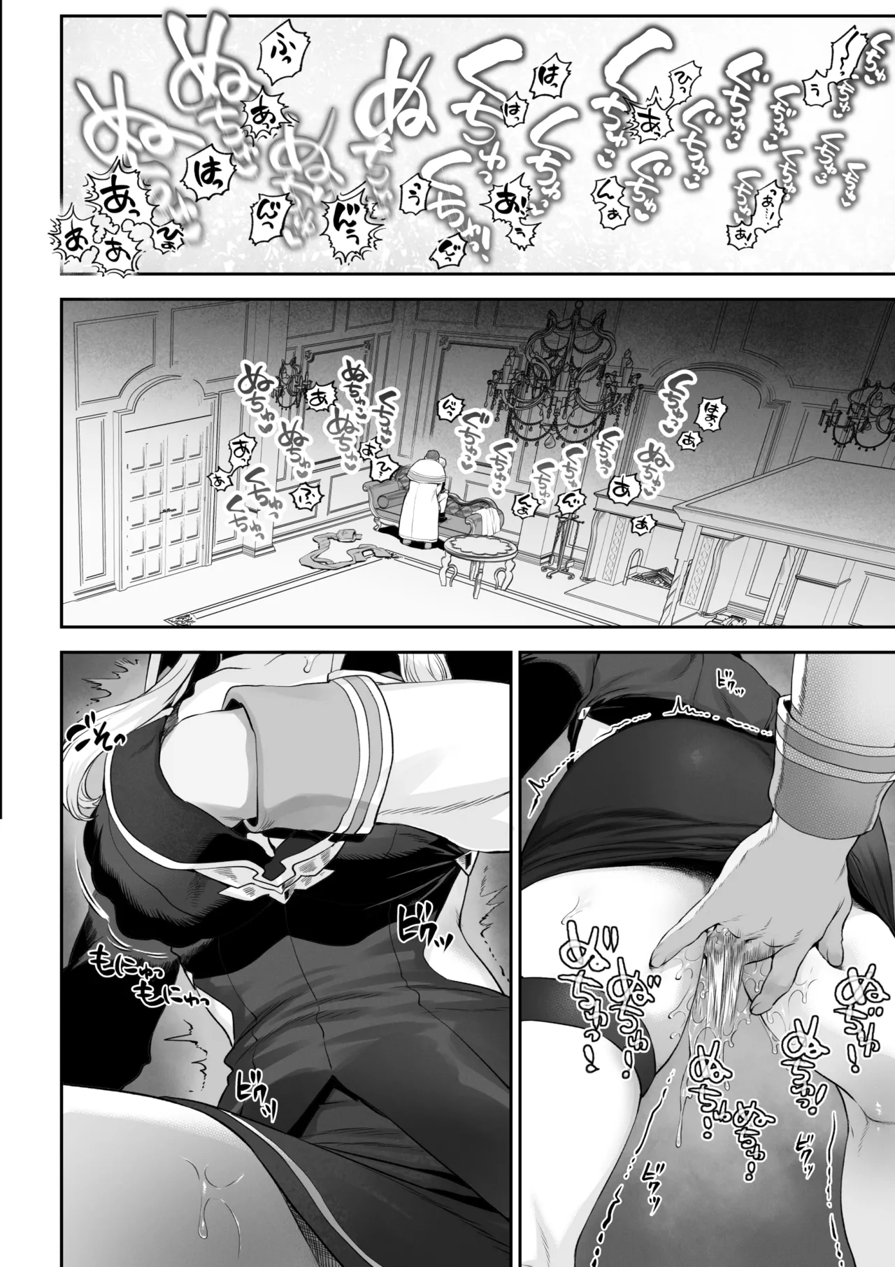 Page 32 of Ikusa Otome to Ikusa Goto! -Ikusa Otome Hen-