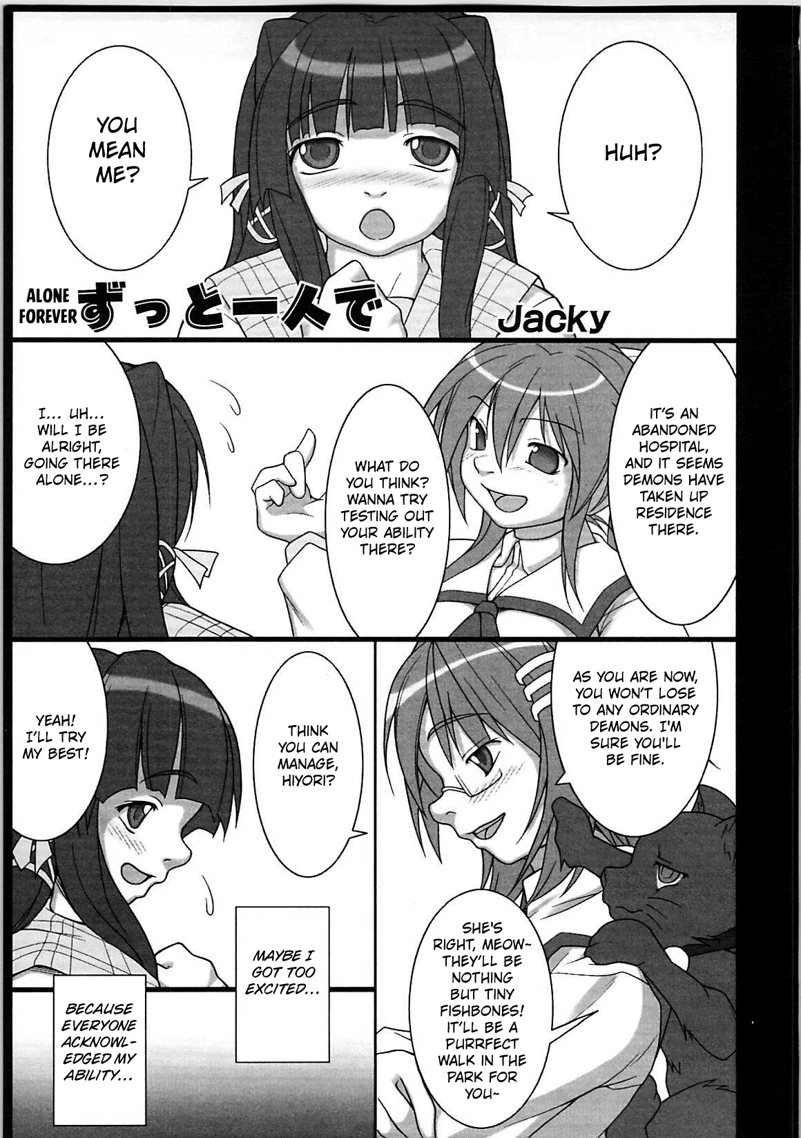 Page 1 of Alone Forever