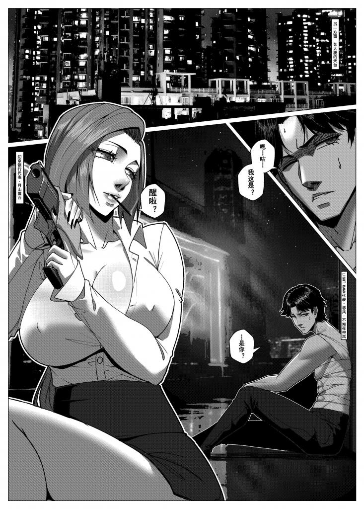Nhentai Image