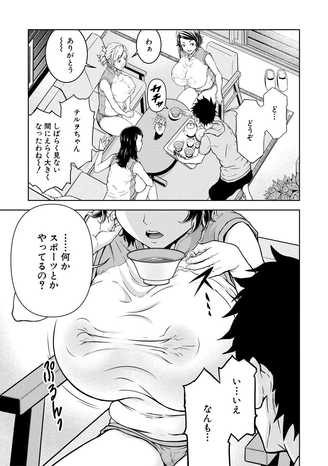 Nhentai Image