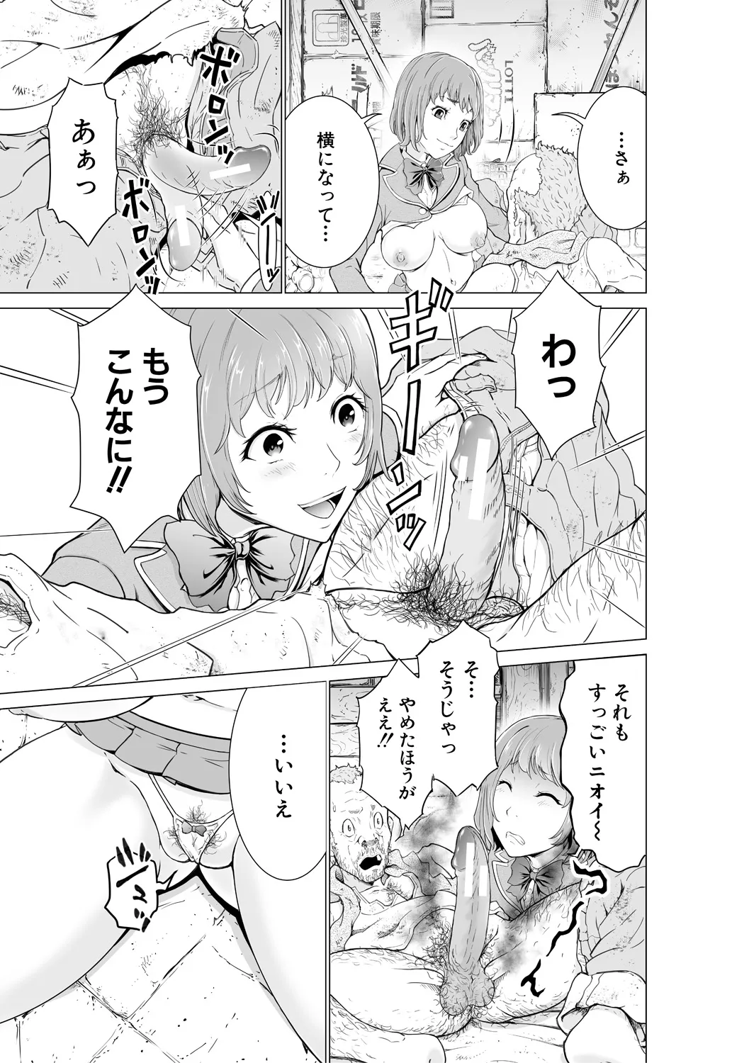 Nhentai Image