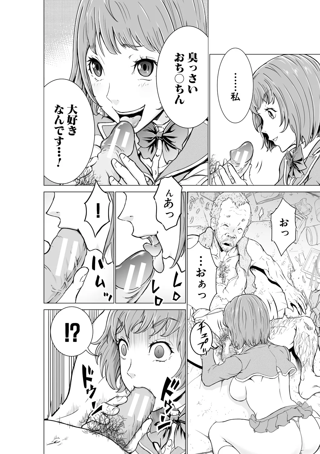 Nhentai Image