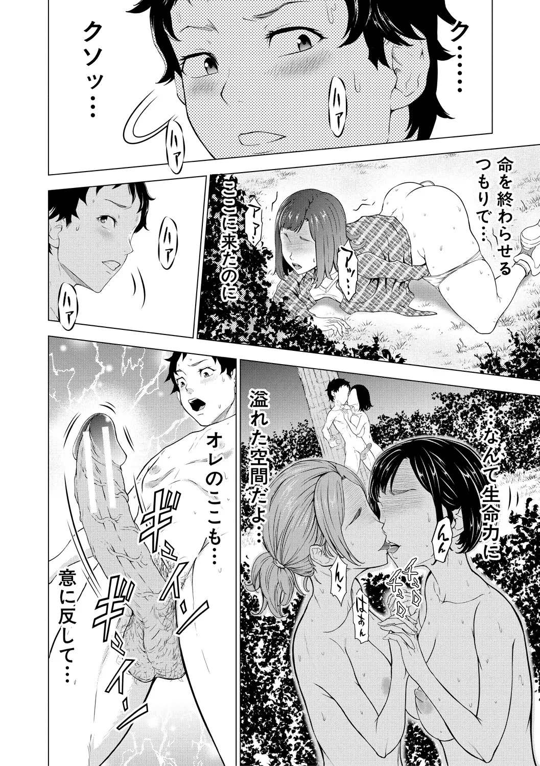 Nhentai Image