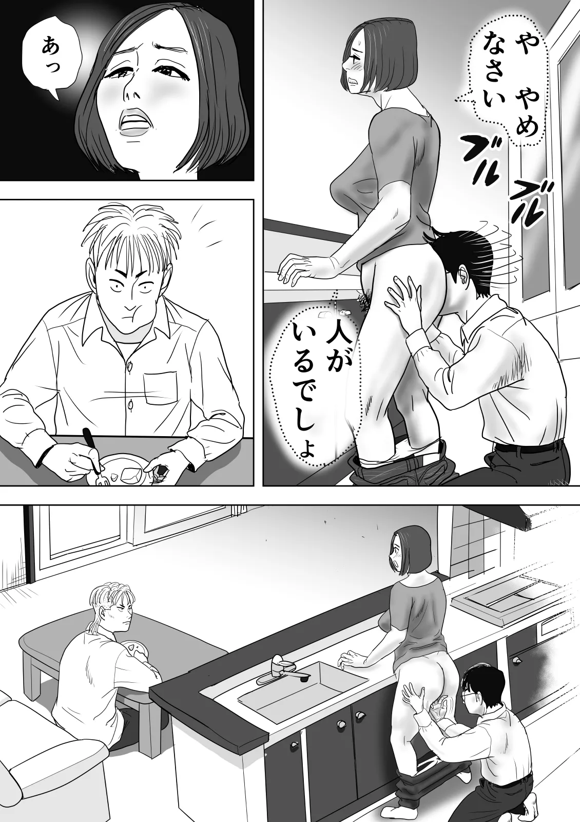 Nhentai Image