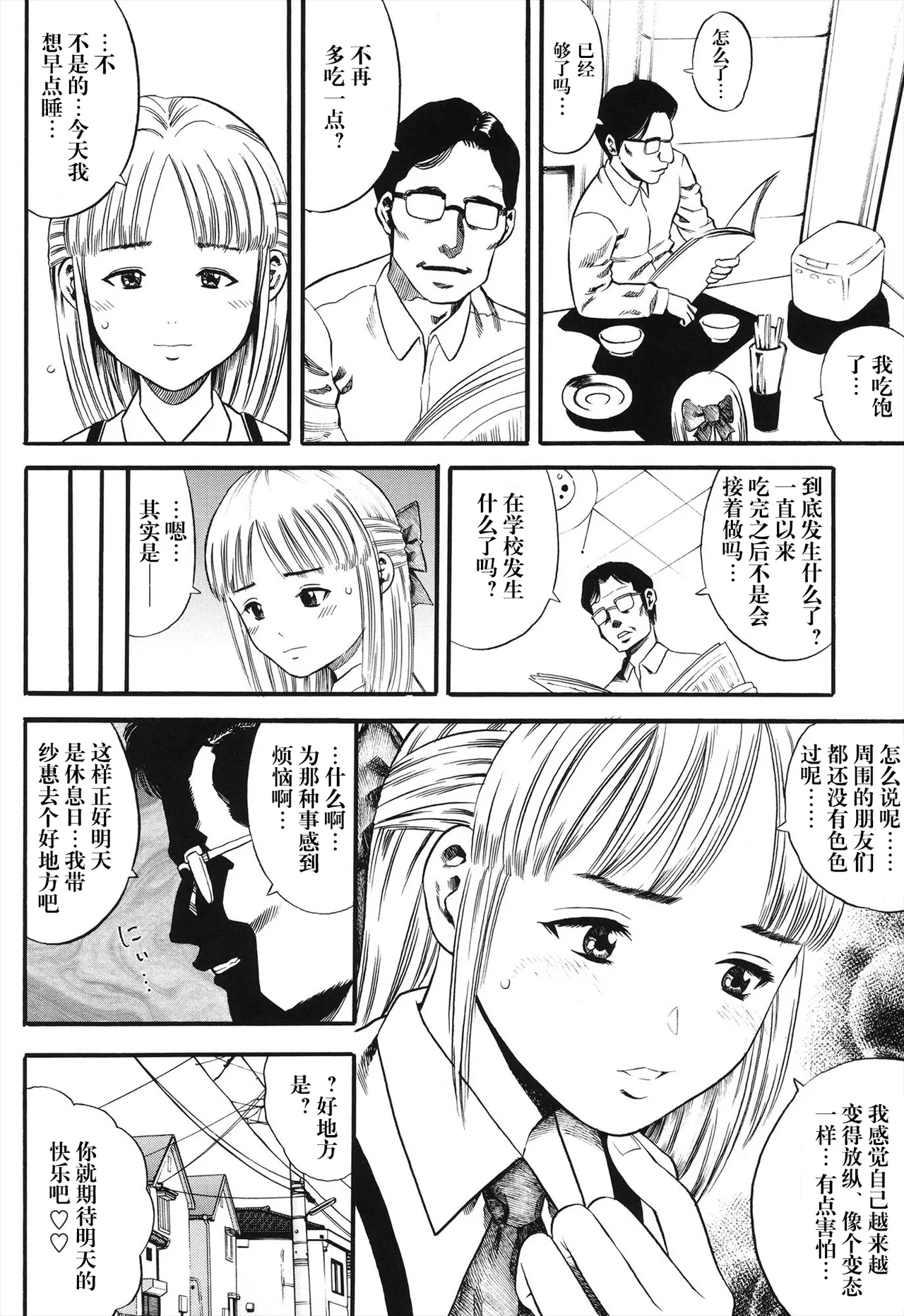 Nhentai Image