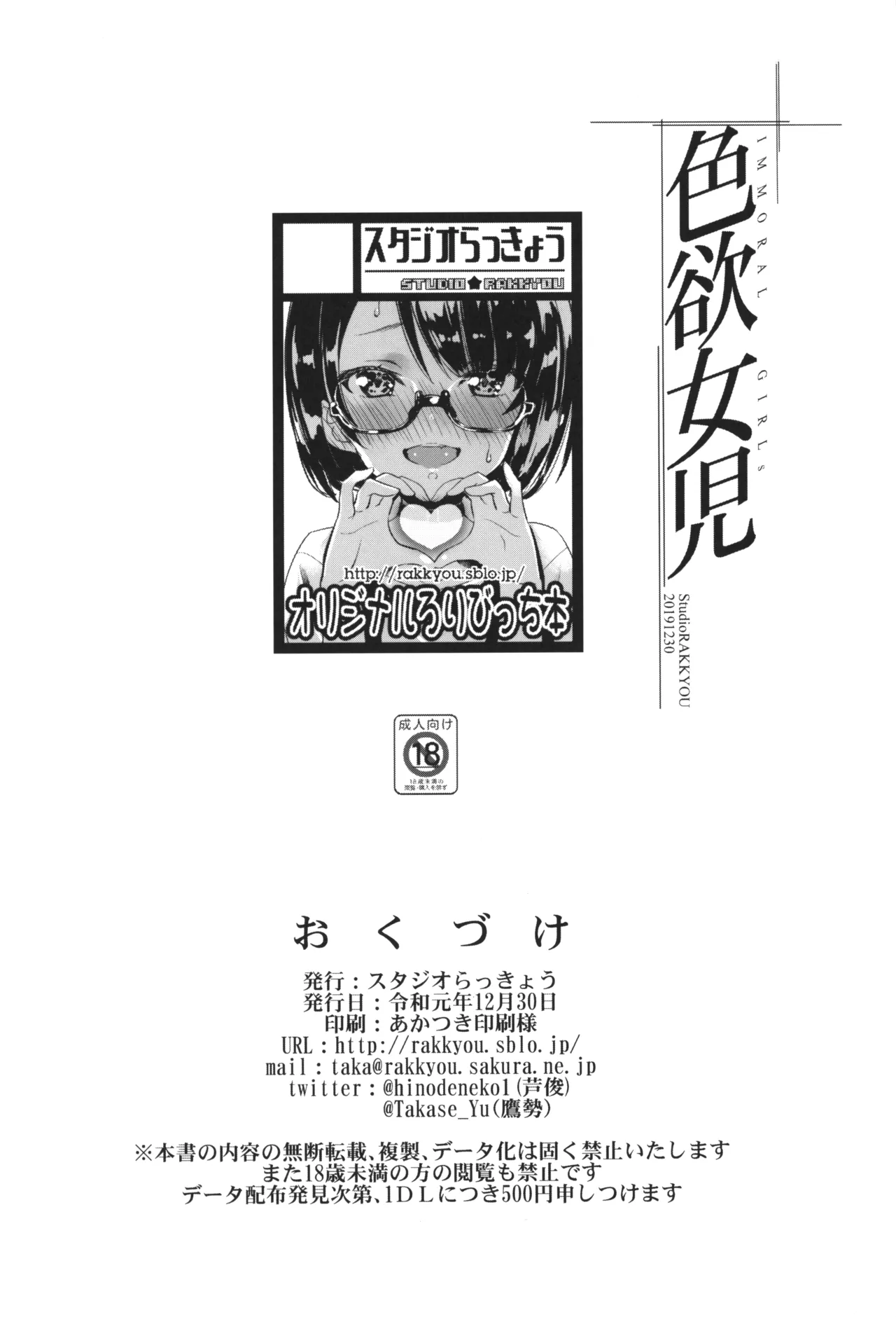 Nhentai Image