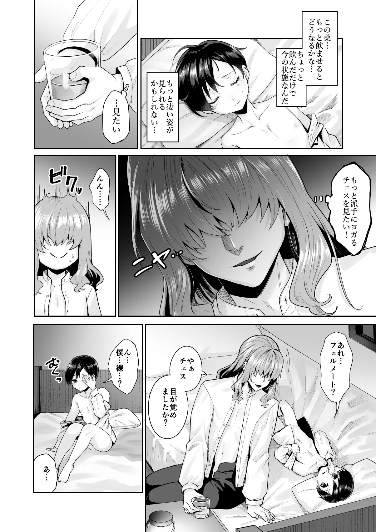Nhentai Image