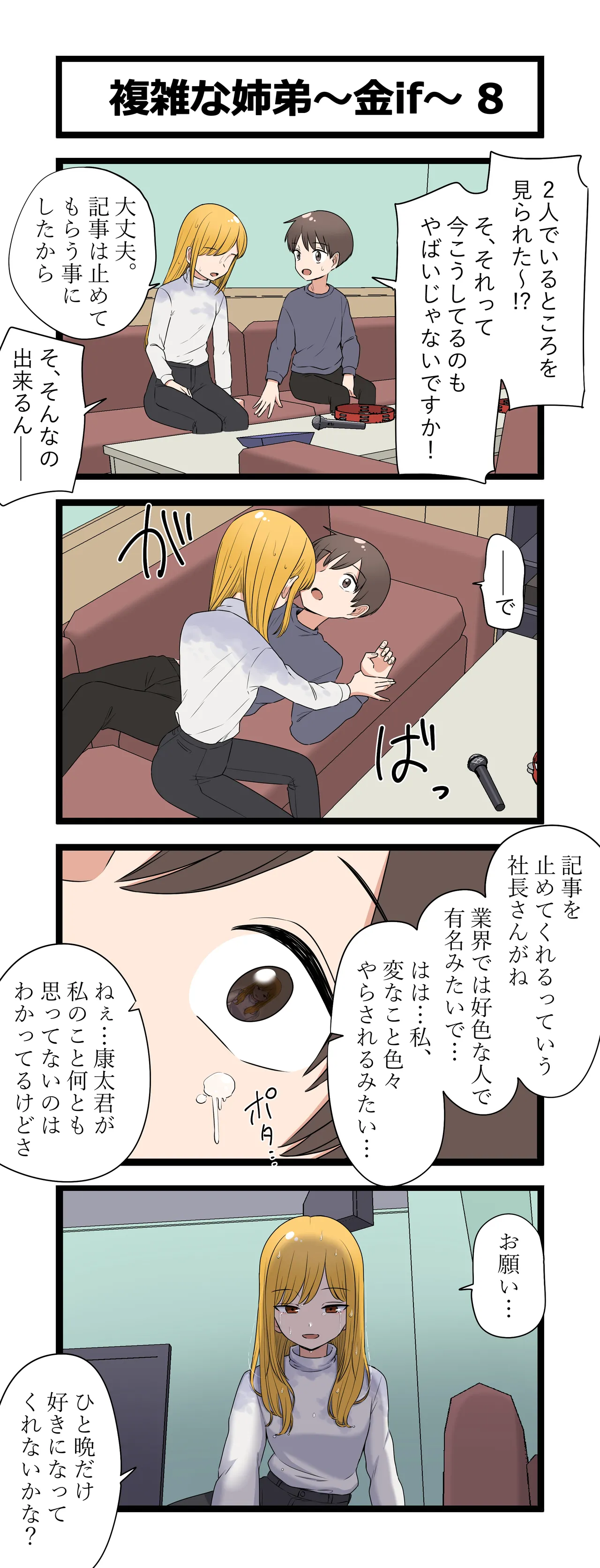 Nhentai Image