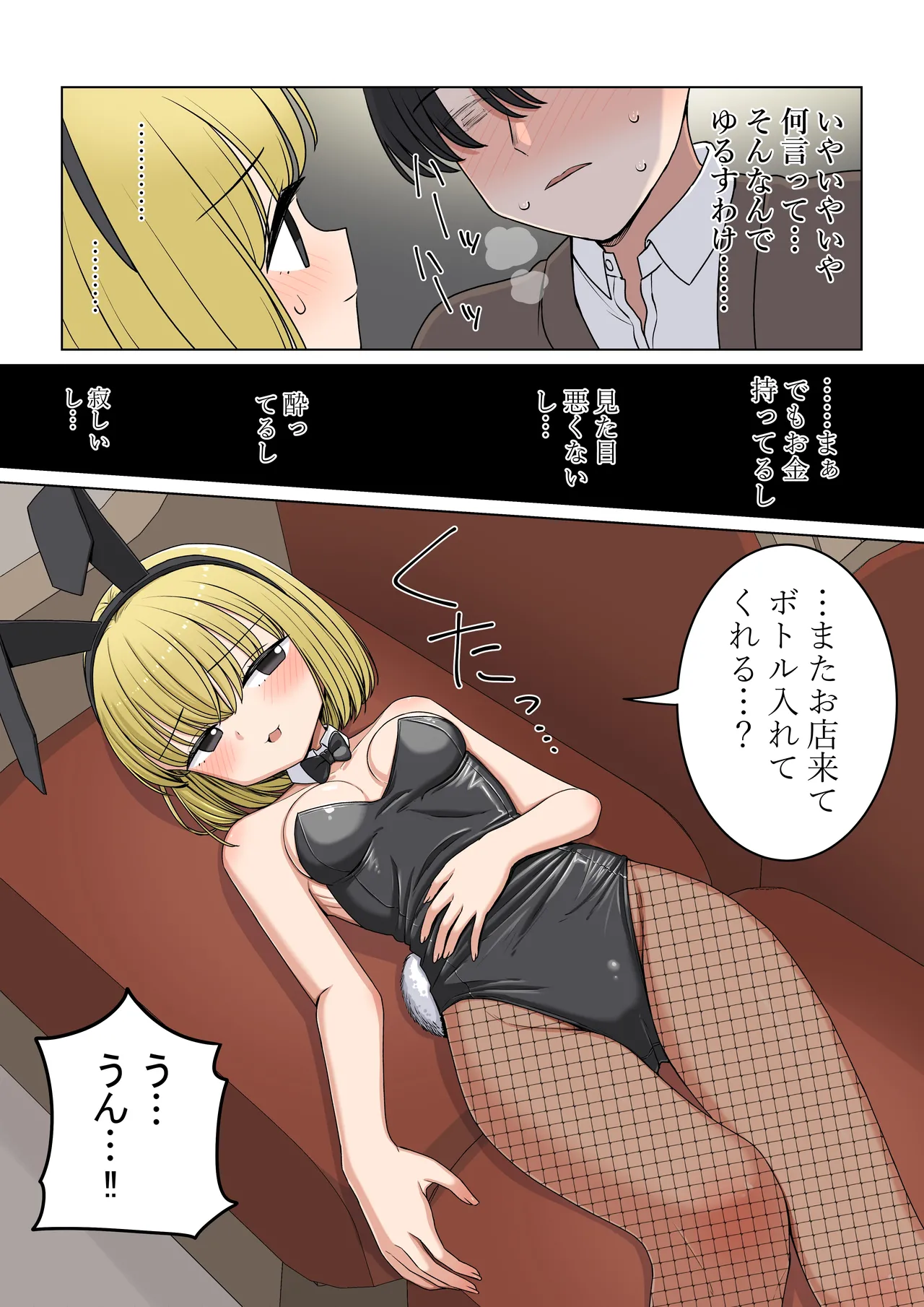 Nhentai Image