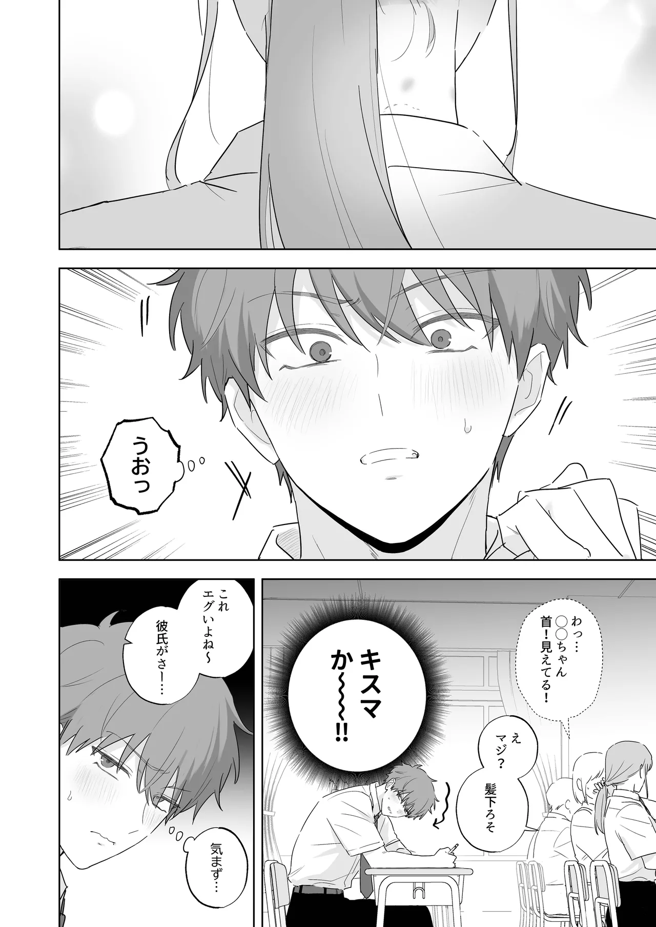 Nhentai Image
