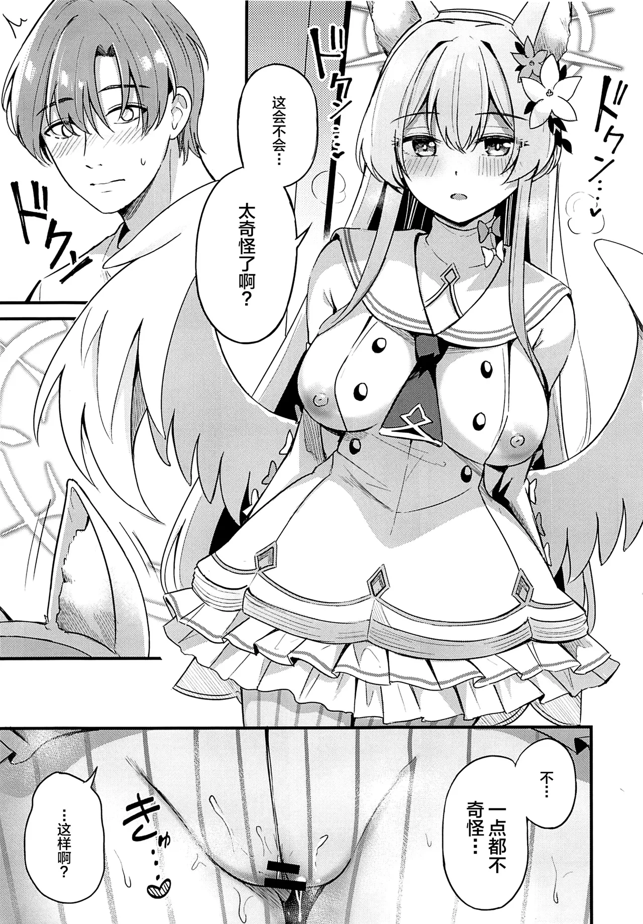 Nhentai Image
