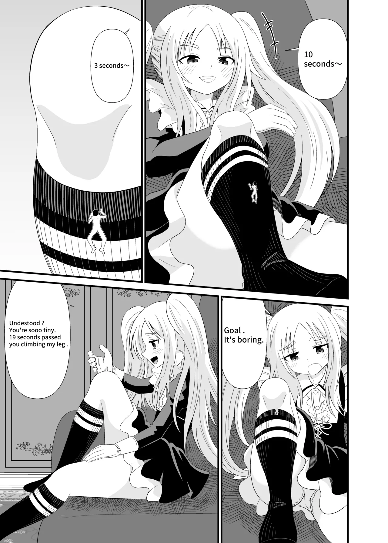 Page 14 of [Shivharu] Namaiki Maid ni Ijimerareru | Be trumpled by bratty girl [English]