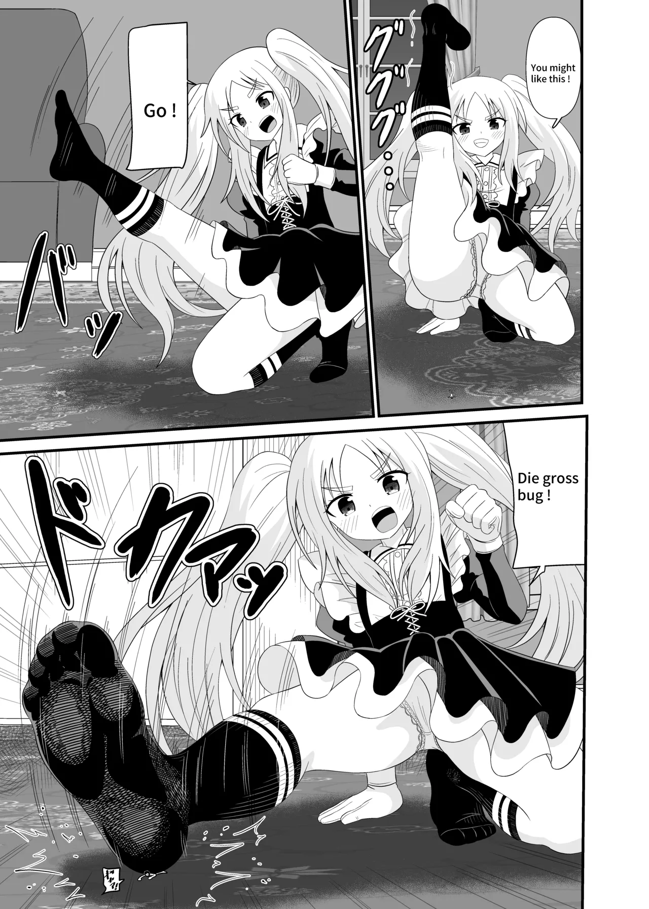 Page 18 of [Shivharu] Namaiki Maid ni Ijimerareru | Be trumpled by bratty girl [English]