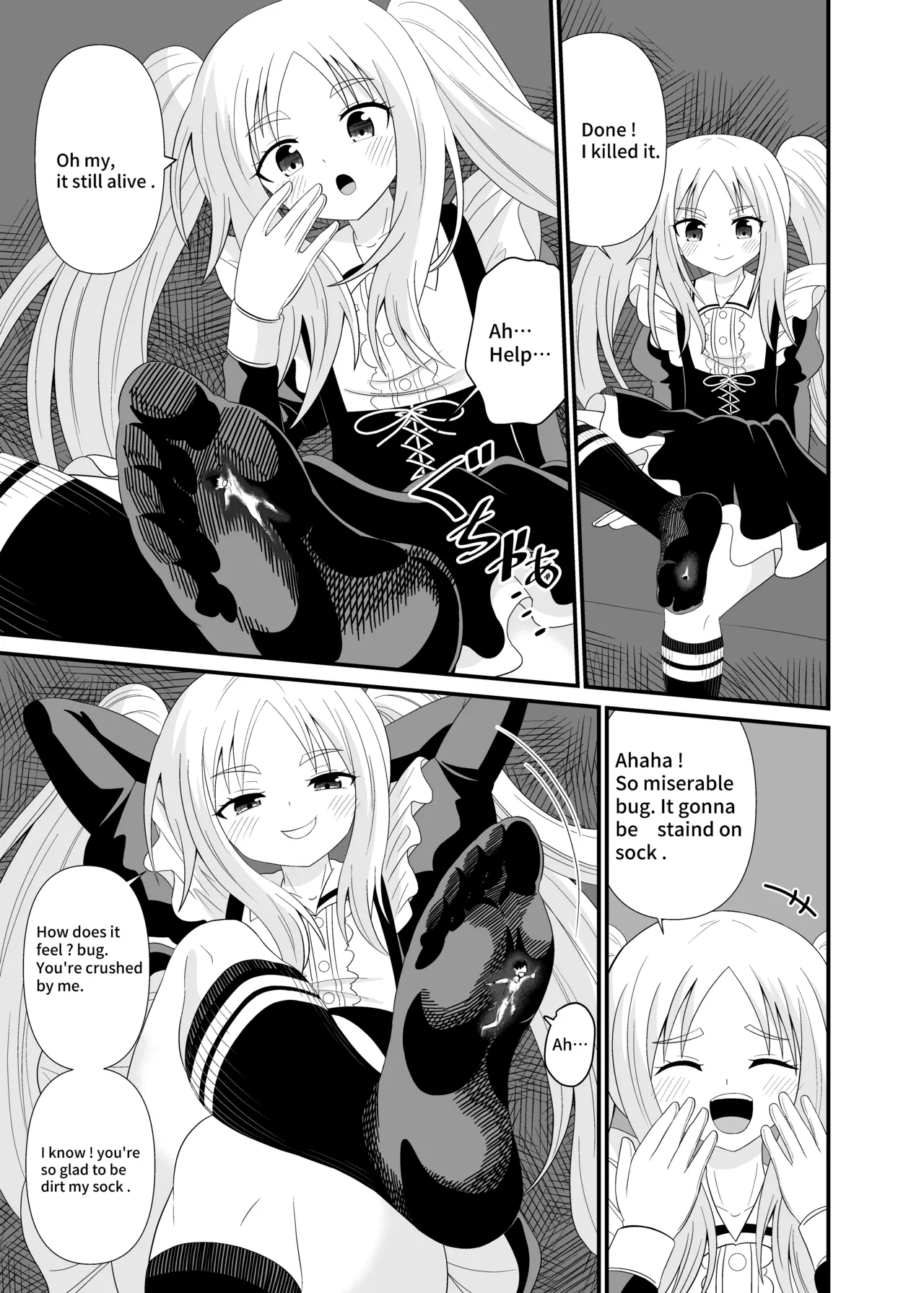 Page 20 of [Shivharu] Namaiki Maid ni Ijimerareru | Be trumpled by bratty girl [English]
