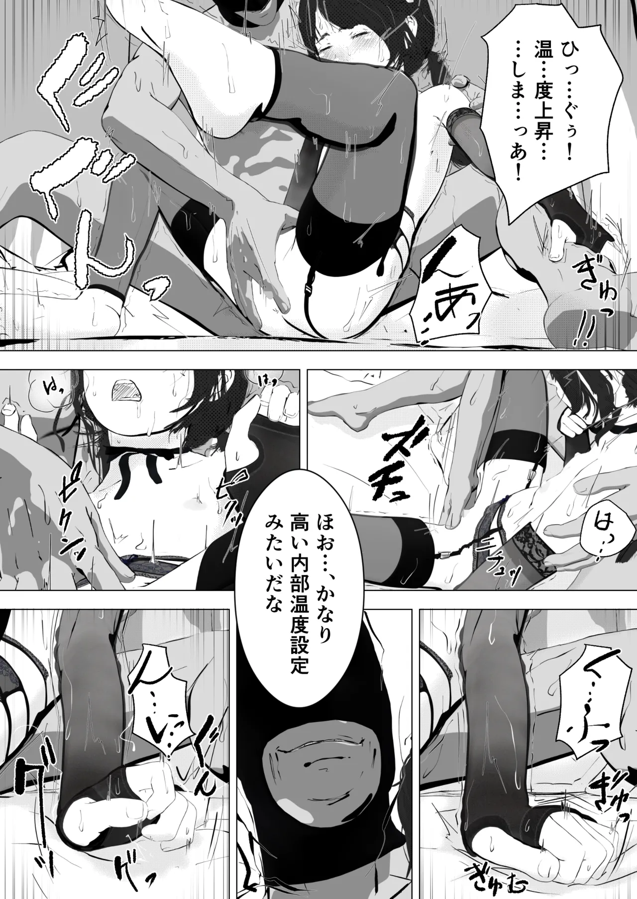 Karakuri Denki Ningyou Kisou Ch.1 - Page 18