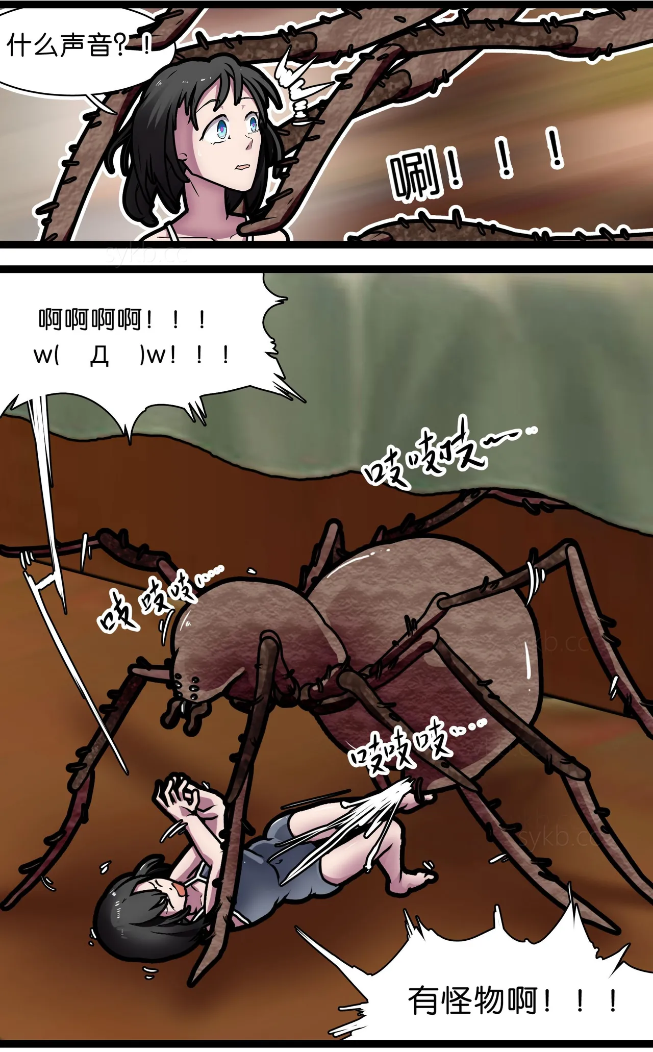 Page 19 of [辣翅溜鱼] 巨人女孩的宠物少女1~3