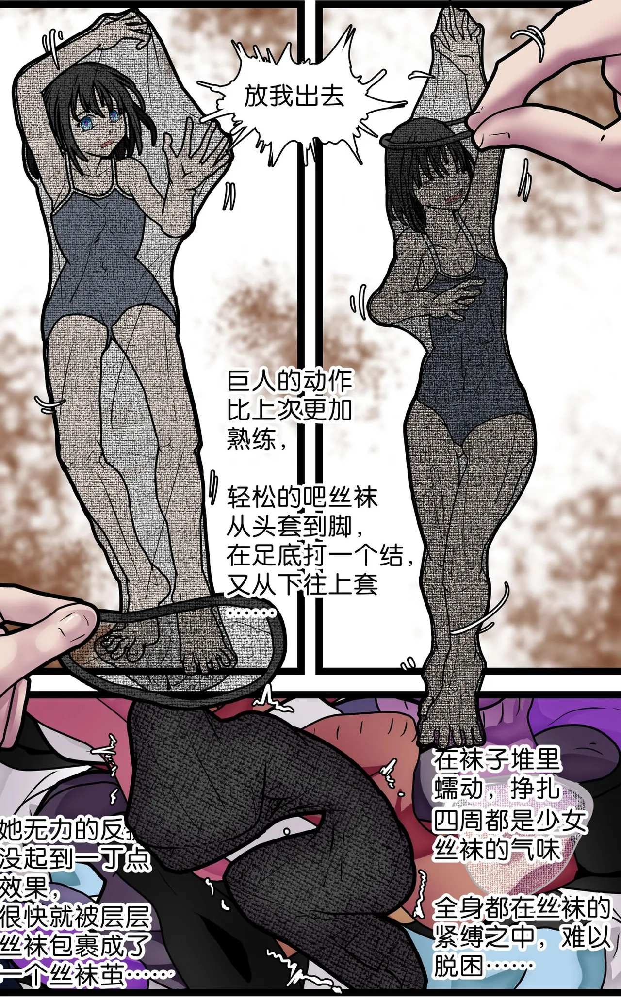 Nhentai Image
