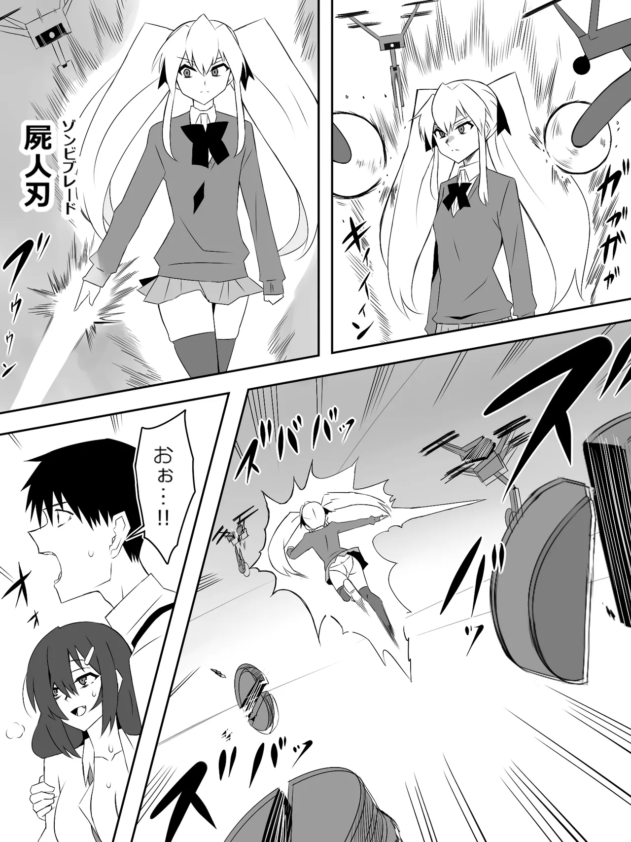 Nhentai Image
