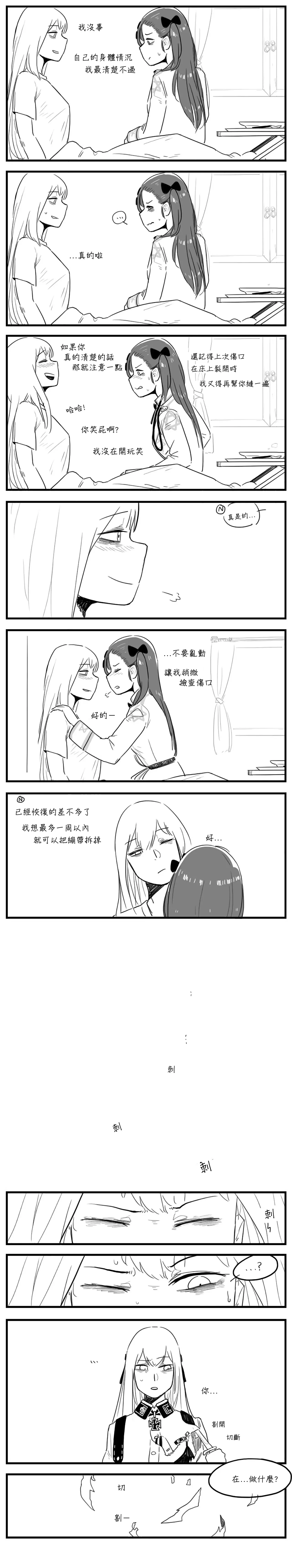 Nhentai Image